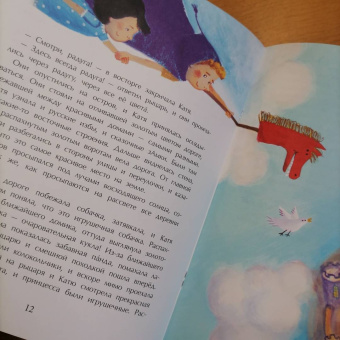 Александра Матрусова: Ночной рыцарь