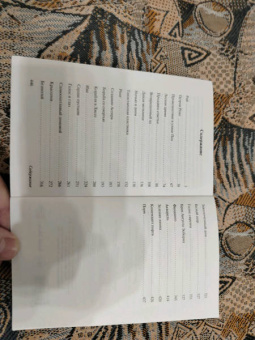 Александр Грин: Продавец счастья. Сборник