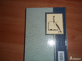 Федор Тютчев: О ты, последняя любовь...