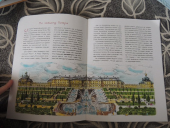 Наталия Шейко: Дворцы, сады, фонтаны Петергофа