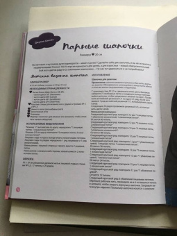 Мои волшебные единороги. Лучшие проекты