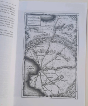 Брендон Сандерсон: Двурожденные. Книга 4. Утраченный металл