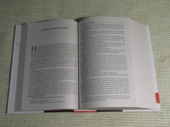 Курт Воннегут: Полное собрание рассказов