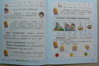 Матвеева, Долгова: Дневник проекта. 1 класс. Тетрадь №2