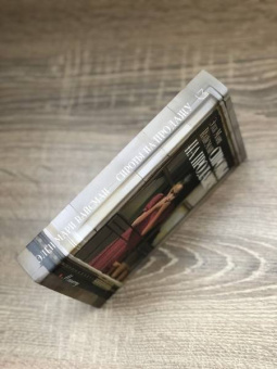 Элен Вайсман: Сироты на продажу