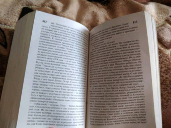 Джон Голсуорси: Сага о Форсайтах