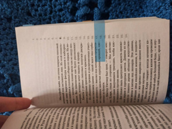 Чак Паланик: Призраки