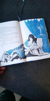 Валерий Брюсов: Последние страницы из дневника женщины