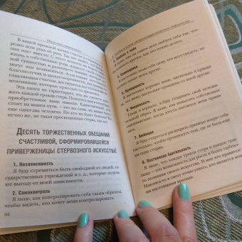 Каароника Иванс-Вейр: Искусство стервозности