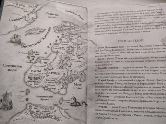 Ник Перумов: Гибель Богов + открытка с автографом Н. Перумова