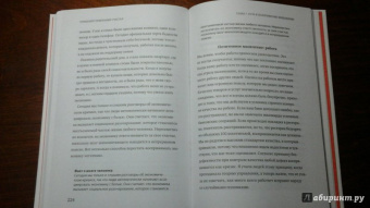 Лоретта Бройнинг: Управляй гормонами счастья. Как избавиться от негативных эмоций за 6 недель