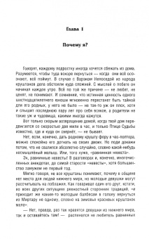 Вадим Калашов: Кочевники неба