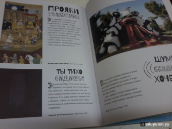 Сьюзи Ходж: Почему в искусстве так много голых людей? И другие важные вопросы об искусстве