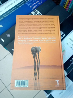 Дмитрий Узланер: Жак Лакан:  введение