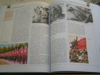 Энциклопедия для детей. Том 5. История России. Часть 3