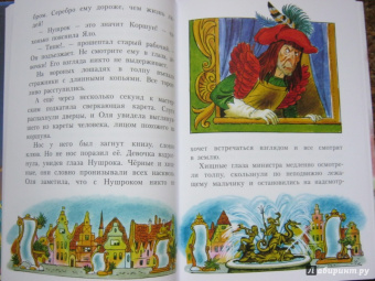 Виталий Губарев: Королевство кривых зеркал