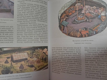 Как жили татары в средние века. История повседневности