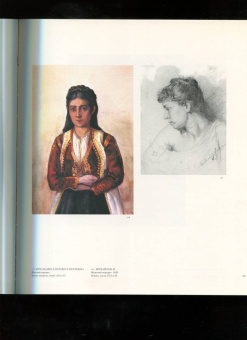 Тухватуллин, Кузнецов: Пара-графика. Личные собрания акварели и рисунка коллекционеров г. Казани. В 2 книгах