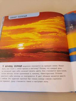 Мак Гагельдонк: От града до торнадо. Прекрасные и опасные явления природы