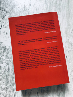 Сергей Каледин: Коридор. Семейная хроника в двух частях