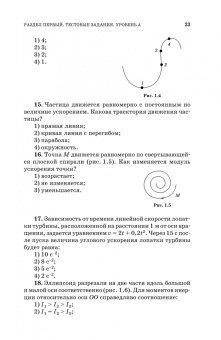 Кудин, Бурдуковская: Курс общей физики (в вопросах и задачах). Учебное пособие для вузов