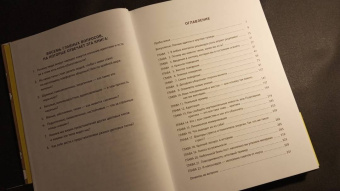 Томас Эриксон: Кругом одни идиоты. Если вам так кажется, возможно, вам не кажется