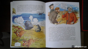 Александр Ткаченко: Летающие звезды