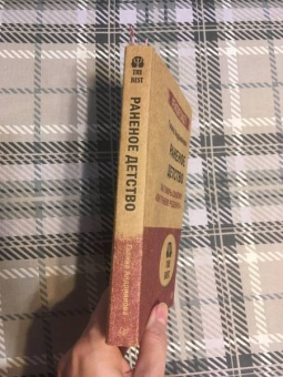 Галина Андриянова: Раненое детство. Как помочь своему "внутреннему ребенку"