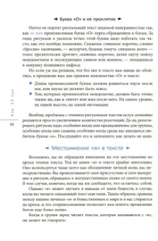 Нэа: 13 лун. Путеводитель по ритуалам в Викке