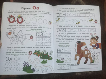 Елена Ульева: Прописи. Выпуск 3. Пишем буквы