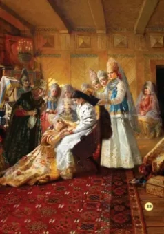 Владимир Дмитриев: Невыдуманные истории из русской истории. Век шестнадцатый