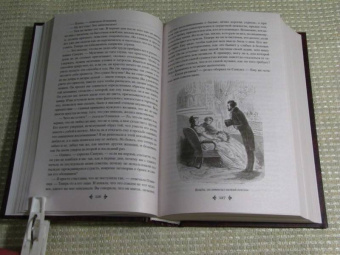 Александр Дюма: Бог располагает!