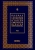 Игнатий Святитель: Полное собрание творений и писем святителя Игнатия Брянчанинова. В 8-ми томах. Том 7