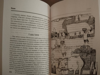 Лев Толстой: Хаджи-Мурат. Избранное