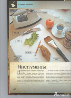 Юджин Кейн: Драконы. Учимся рисовать, как великие художники