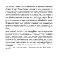 Валерий Янцев: JavaScript. Готовые программы. СПО