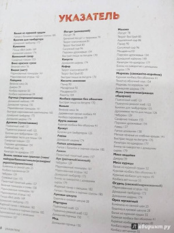 Анна Китаева: Всё своё
