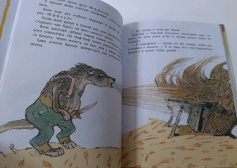 Сергей Михалков: Три поросёнка. Сказки