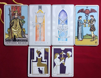 Пабло Монт: Таро Эссенциальное