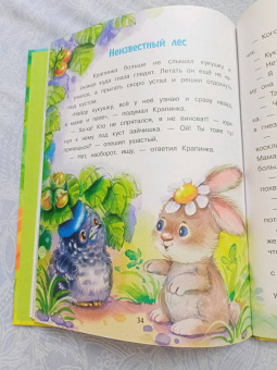 Татьяна Коваль: Сердце мамы