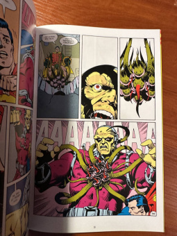 Алан Мур: Супермен. Человеку, у которого есть все