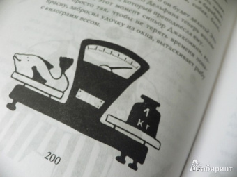 Джанни Родари: Жил-был дважды барон Ламберто, или Чудеса острова Сан-Джулио