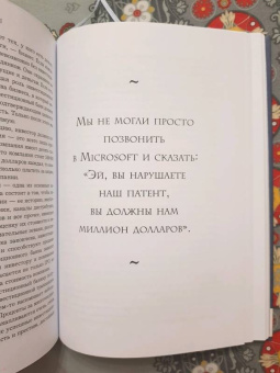 Лоуренс Леви: PIXAR. Перезагрузка. Гениальная книга по антикризисному управлению