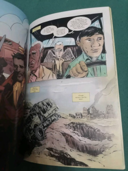 Лемир, Фокс: Чёрный молот'45