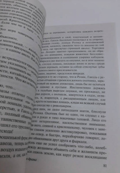 Александр Грин: Продавец счастья. Сборник