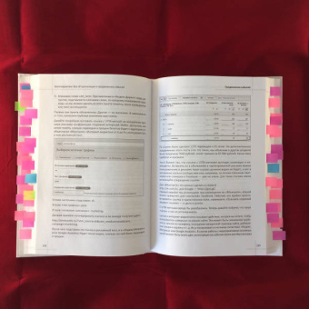 Румянцев, Франкель: Event-маркетинг. Все об организации и продвижении событий