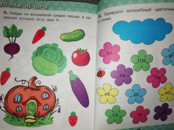 Русские сказки для первого чтения