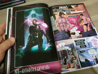 Асмус, Манн, Невес: Гамбит. Том 1. Рожденный вором...