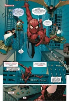 Дэн Слотт: Человек-паук. Время славы. Том 1