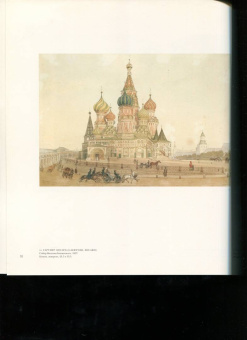 Тухватуллин, Кузнецов: Пара-графика. Личные собрания акварели и рисунка коллекционеров г. Казани. В 2 книгах